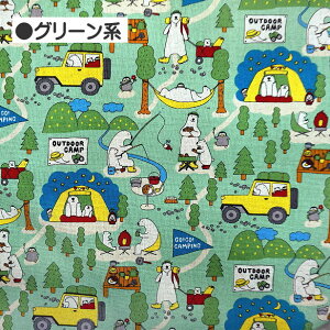 綿麻 キャンバス 生地 キャンプくま しろくま親子 OUTDOOR CAMP 白クマ クマ しろくま アウトドア キャンプ シロクマ シロクマ親子 プリント生地 綿 麻 布 手芸