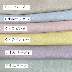 n l̖ȖLoX 85 15 { Yn n Ȗ LoX made inJapan J[Lx 24F | z J[oG[V n ݃J[ pXeJ[ ꂢ 