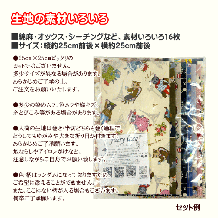 楽天市場】送料無料 福袋 猫の詰め合わせ ぜ〜んぶにゃんこ