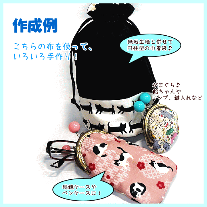 楽天市場】送料無料 福袋 猫の詰め合わせ ぜ〜んぶにゃんこ