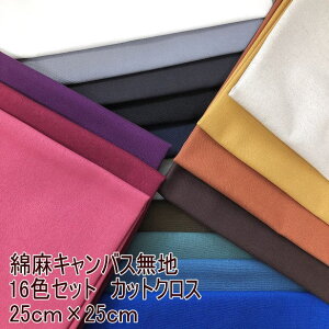  16F ȖLoX JbgNX Zbg | n }XN nhCh}XN l̖ȖLoX 25cm×25cm 85 15 { Yn n Ȗ LoX made inJapan