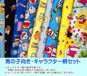   LN^[ n ̎q j̎q 8 唻TCY 50cm×50cm }C N~ LeB LL ||v Vi ͂񂬂ǂ LN^[ h