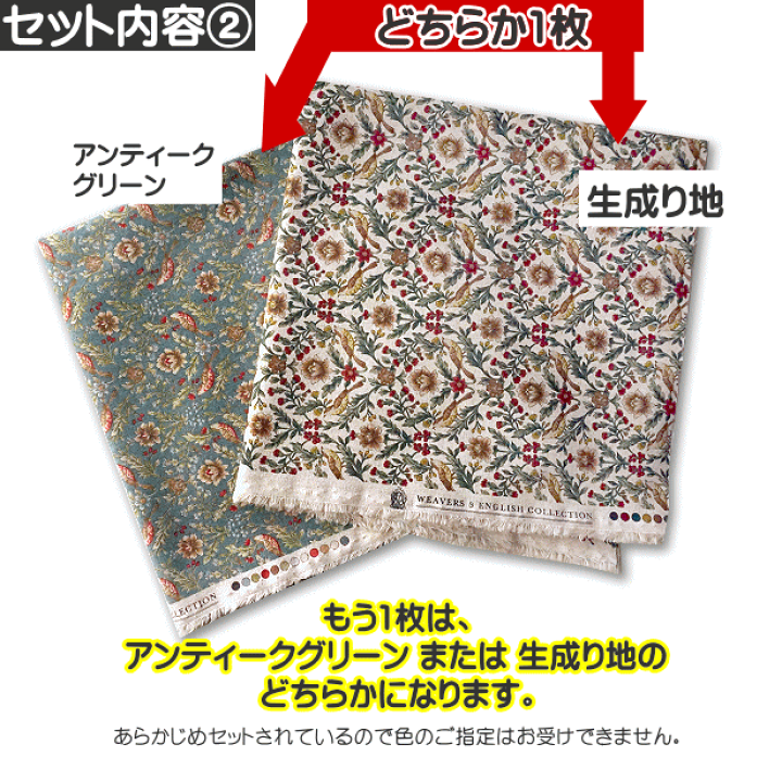 アンティーク手芸用品 福袋(縫糸シリーズ) - アンティーク/コレクション