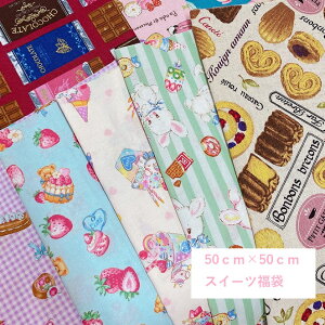  XC[cRNV َq mَq XC[c n JbgNX 9 Zbg 54cm×50cm ͂ ֑ nM   Hו