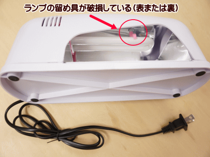 楽天市場】UVレジンランプ9W Fジェルネイル UVライト【宅配便
