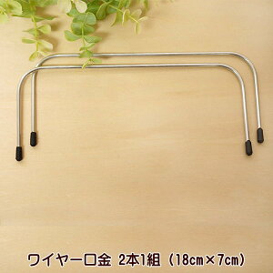 C[ 18cm×7cm 2{1g | ܌ |[` C[ 