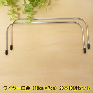 C[ 20{ 10gZbg 18cm×7cm Ɩp | ܌ |[` C[ 