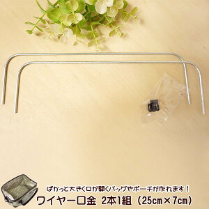 C[ 25cm×7cm 2{1g | ܌ |[` C[ 