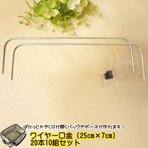 C[ 20{ 10gZbg 25cm×7cm | ܌ |[` C[