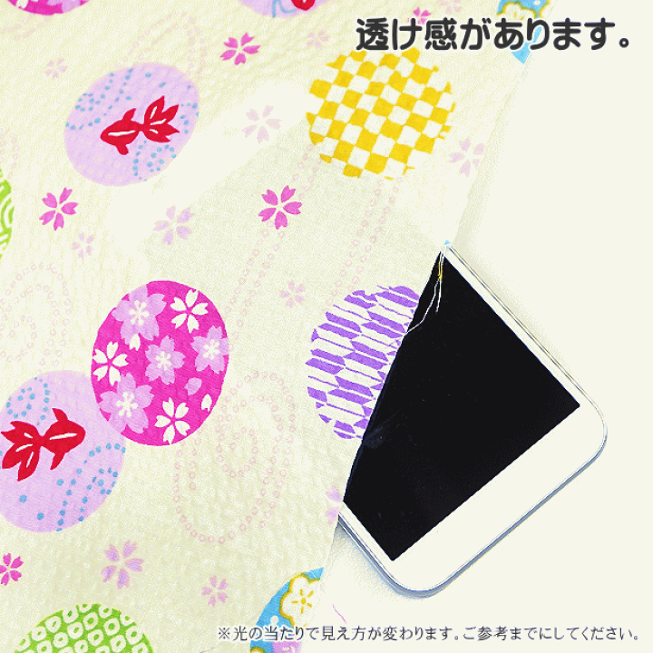 楽天市場】リップル 生地 和風 さくら と 金魚 縁起の良い文様