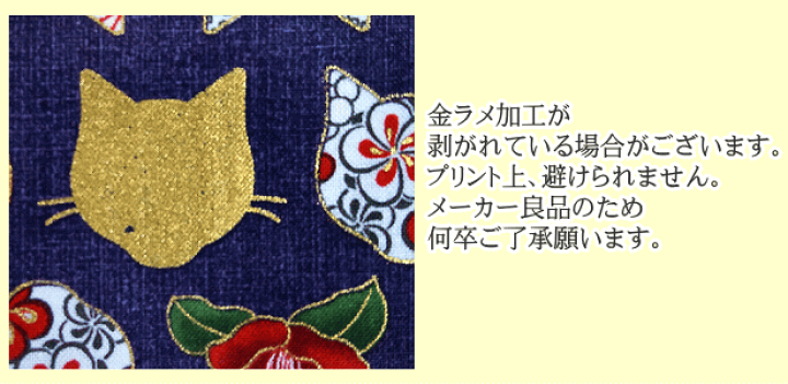 ねこ柄ハンドメイド　7点 ねこ柄ハンドメイド 7点ブランド 品 通販