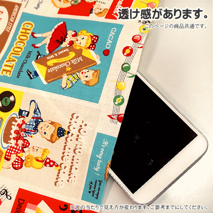 楽天市場】シーチング 生地 レトロ画 シュガーロック SUGAR ROCK