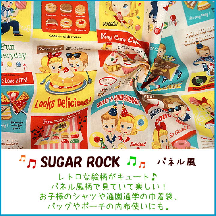 レビュー高評価の商品！ レトロ可愛い＊1950年代チェコ製