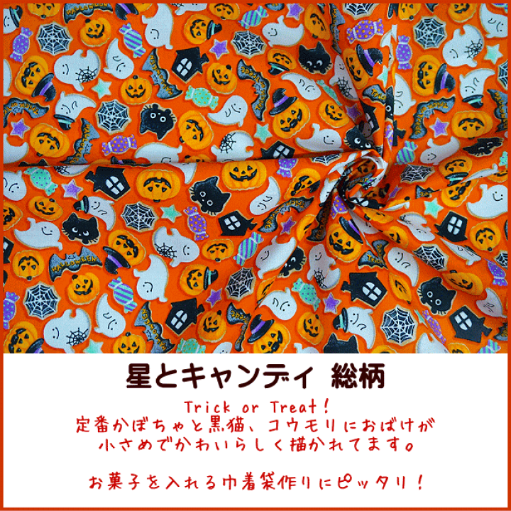 ニーコ　3色のパンプキン♪ シーグラス／天然石／ハロウィン ニーコ様専用 3色のパンプキン♪ シーグラス／天然石