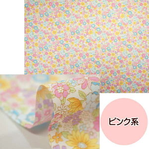 ラミネート生地 つや消し フラワーリボン 花柄 小花 北欧風 手芸 ラミネート 生地 レッスンバック 女の子 かわいい おしゃれ 撥水 防水