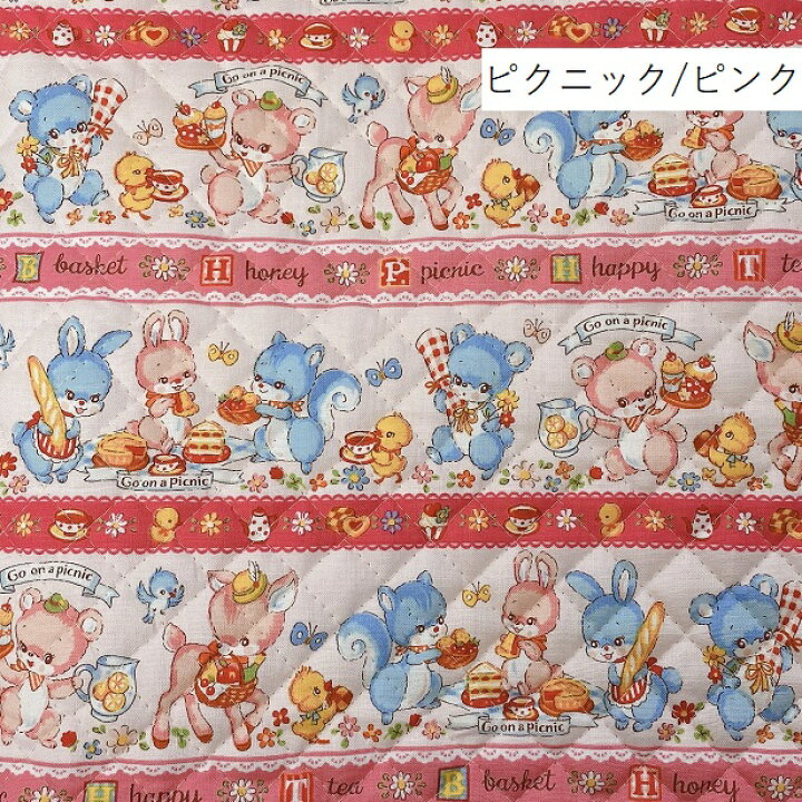 楽天市場】キルティング生地 レトロアニマル 切手と手紙 チロリアン 