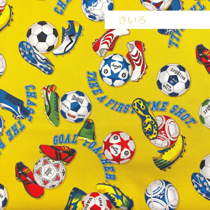 楽天市場】オックス生地 サッカーボールとスパイク サッカー soccer 