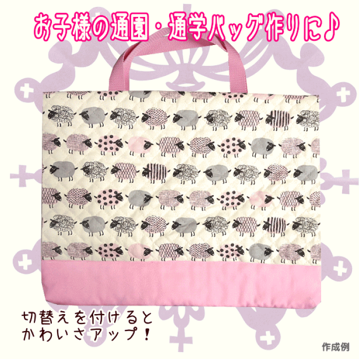 楽天市場】キルティング生地 並んだひつじ 整列ヒツジ ひつじ柄 ヒツジ