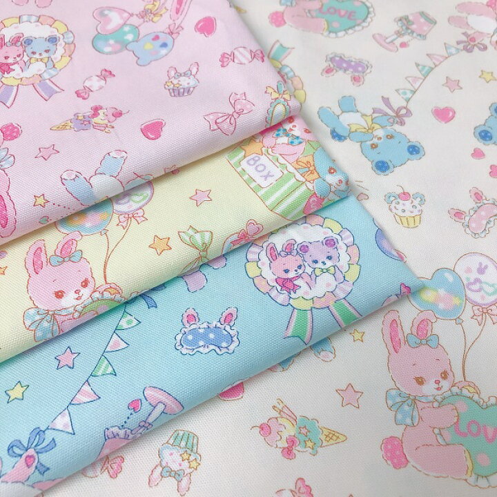 楽天市場 オックス 生地 モフモフうさぎとくま 夢かわいい 綿100 布 手芸 通園 通学 入園 入学 いちご バニラポップ 女の子 かわいい おしゃれ レッスンバッグ 通園生地 ハート ラブリー 風船 リボン アイスクリーム 手芸レースのフェアリーレース