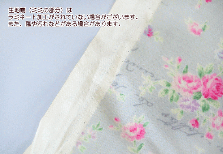 楽天市場】ラミネート 生地 ミニ薔薇 と 英文字 キルトゲイト フラワー