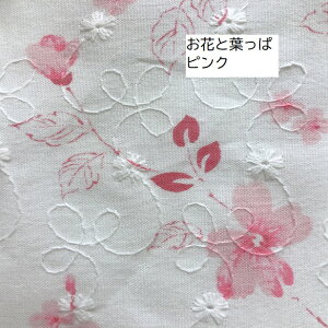 hJn Ԃƃc^hJ{ԕvg ԕ | CeA hJ 100 CAMBRIC EMBROIDERY }XN }XNn }XN zCg GuC_[[X