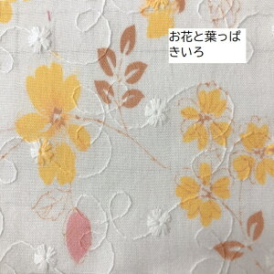 hJn Ԃƃc^hJ{ԕvg ԕ | CeA hJ 100 CAMBRIC EMBROIDERY }XN }XNn }XN zCg GuC_[[X