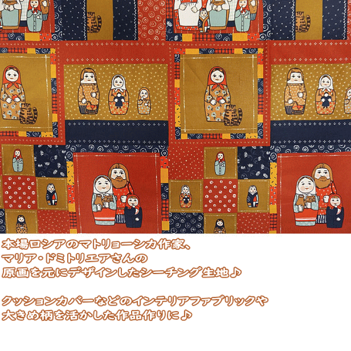 楽天市場】【60cmパネル売り】シーチング生地 QUILT GATE 大きな