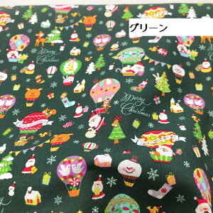 NX}Xn DԂɏT^ CɏT^  T^N[X V[`On giJC NX}Xc[ ̌ Ⴞ v[g K[h Christmas winter 