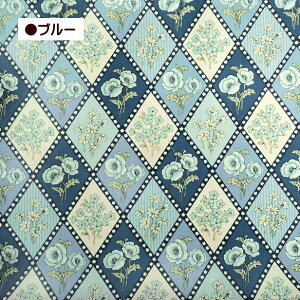 ブロード 生地 ひし形 格子の花 花柄 格子柄 花 綿100% 手芸 かわいい コットン