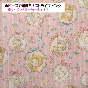 V[`On ՂɂՂɃLfB XgCv r[YŗVڂ Quilt Gate LgQCg | n z 100% punipuni CANDY