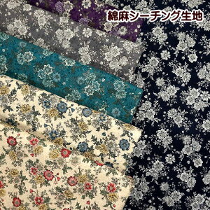�Ȗ��V�[�`���O���n etFleur �G�t���[�� �ԕ� �t�����[ Flower �G���K���g ���_�� ��| ��85�� ��15�� �R�b�g�� ���l��