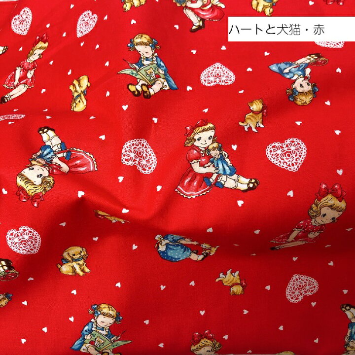 楽天市場】マーガレット & ソフィー 総柄 小花とマーガレットソフィー 新柄 2021AW ハートと犬猫 QUILT GATE キルトゲイト Dear little world 手芸 マーガレット ソフィー シーチング 生地 シーチング生地 : 手芸レースのフェアリーレース 楽天市場】マーガレット & ソフィー 総柄 小花とマーガレットソフィー 新柄 2021AW ハートと犬猫 QUILT GATE キルトゲイト Dear little world 手芸 マーガレット ソフィー シーチング 生地 シーチング生地 : 手芸レースのフェアリーレース