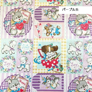 ~l[gn LgQCg 傫ȃpb`[N pl pl gAj} xr[Aj} 킢 ߂  | ~l[g n bXobN ̎q 