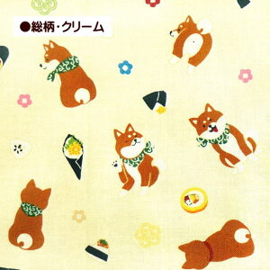 シーチング 生地 柴犬 2種 和風 チェック 市松模様風 お散歩日和 総柄 柴ワンコ 子犬 柴犬柄 わんこ おむすび 巻き寿司 こいぬ 綿100% 手芸 コットン かわいい アニマルプリント ブロックチェ