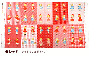��60cm�P�� �p�l������ �V�[�`���O���n �L���g�Q�C�g �}�[�K���b�g���\�t�B�[ ���Ƃ�ƗV�� �q���Ƃ�� ���]�Ԃɏ�� �`�F�b�N �h�b�g �n�[�g �X�g���C�v QUILT GATE Dear little world ��| ���n 