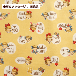 V[`On LgQCg }[Kbg\tB[ 2 啿 񂲂ƃu[P  pbZ[W tL_V QUILT GATE Dear little world | n z V[`O