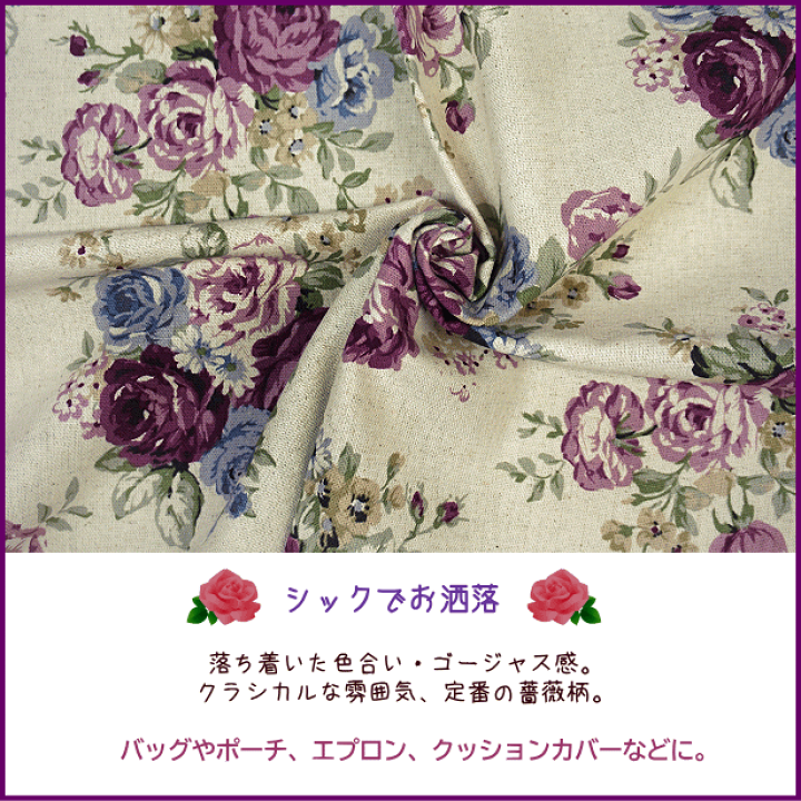 MARS 薔薇柄　3点セット MARS 薔薇柄 3点セット
