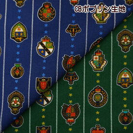 楽天市場 男の子 生地 布 手芸 クラフト 生地 日用品雑貨 文房具 手芸の通販