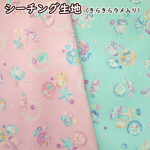 女の子 かわいい 生地の人気商品 通販 価格比較 価格 Com