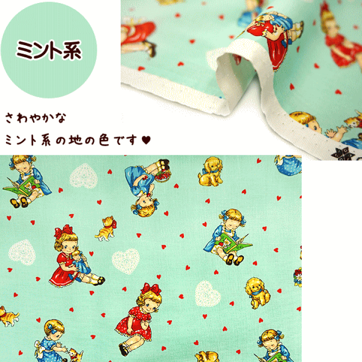 楽天市場】マーガレット & ソフィー 総柄 小花とマーガレットソフィー 新柄 2021AW ハートと犬猫 QUILT GATE キルトゲイト Dear little world 手芸 マーガレット ソフィー シーチング 生地 シーチング生地 : 手芸レースのフェアリーレース 楽天市場】マーガレット & ソフィー 総柄 小花とマーガレットソフィー 新柄 2021AW ハートと犬猫 QUILT GATE キルトゲイト Dear little world 手芸 マーガレット ソフィー シーチング 生地 シーチング生地 : 手芸レースのフェアリーレース