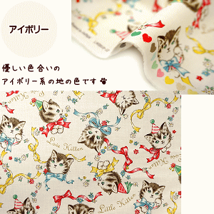 �V�[�`���O���n �q�L�̃p�[�e�B�[�^�C�� QUILT GATE �L���g�Q�C�g Dear little world �L �˂� little kittens �V�[�`���O ���n ��|