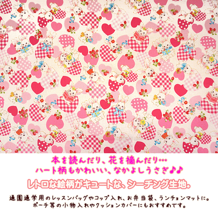 うさぎハート 5個】ハートロンパースうさぎ／デコパーツ【5色】 | appia_pu