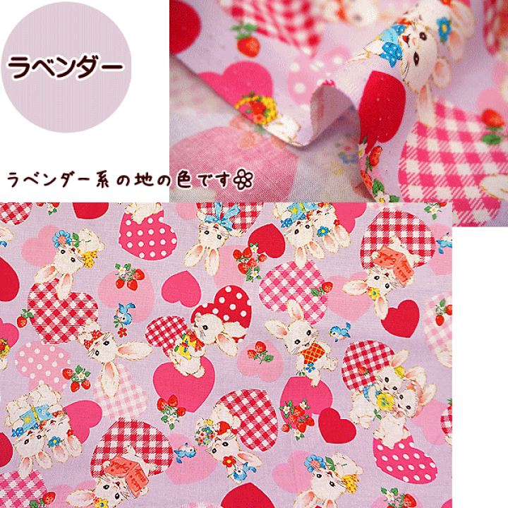 うさぎハート 5個】ハートロンパースうさぎ／デコパーツ【5色】 | appia_pu