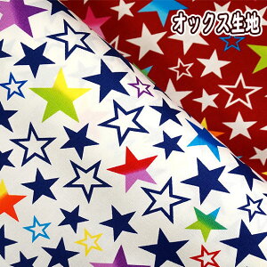 スター 布 星の人気商品 通販 価格比較 価格 Com