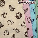 楽天市場 生地 動物柄 犬 猫 その他 手芸レースのフェアリーレース