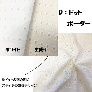 I[o[[X hJn GuC_[[X ԕ | CeA hJ 100 CAMBRIC EMBROIDERY }XN }XNn }XN n F zCg