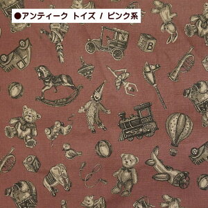 シーチング 生地 GOOD OLD DAYS アンティーク トイズ オール テディベア くま クマ テディベア柄 おもちゃ柄 グッドオールドデイズ 綿100% シーチングプリント