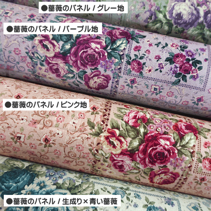 楽天市場】綿麻 生地 バラ 薔薇 ローズ 花柄 手芸 綿麻生地 エレガント