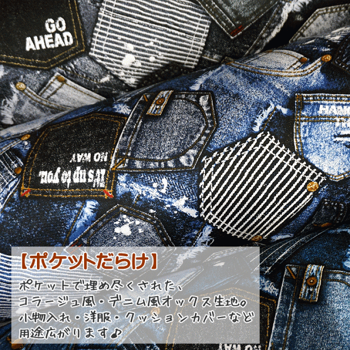 楽天市場】生地 デニム 岡山デニム 無地 布 / KTEX 7oz