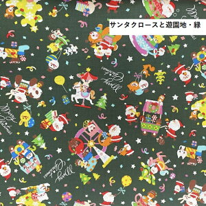 V[`On [NX}X merryXmas NX}X ~ T^ Vn Xmas NX}X